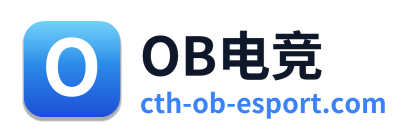 OB电竞